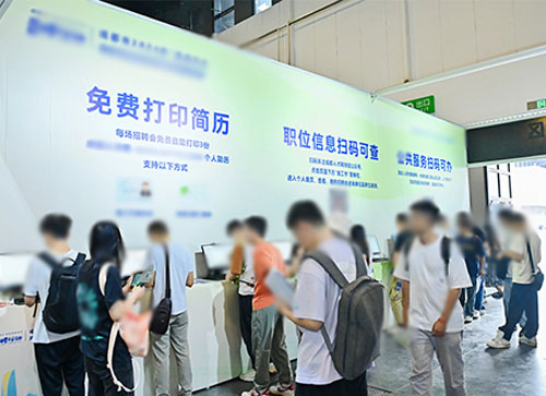 行唐县人才招聘会